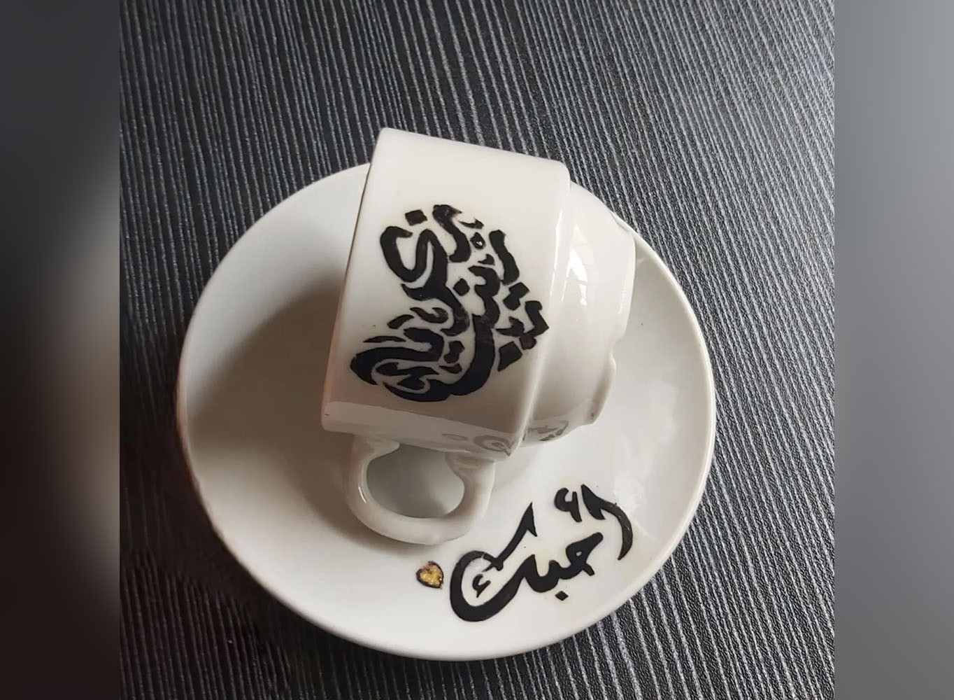 فناجين قهوة