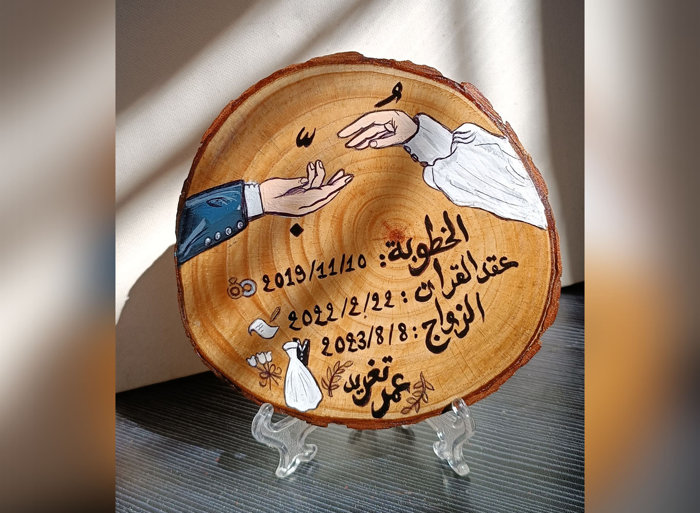 خشب كبير