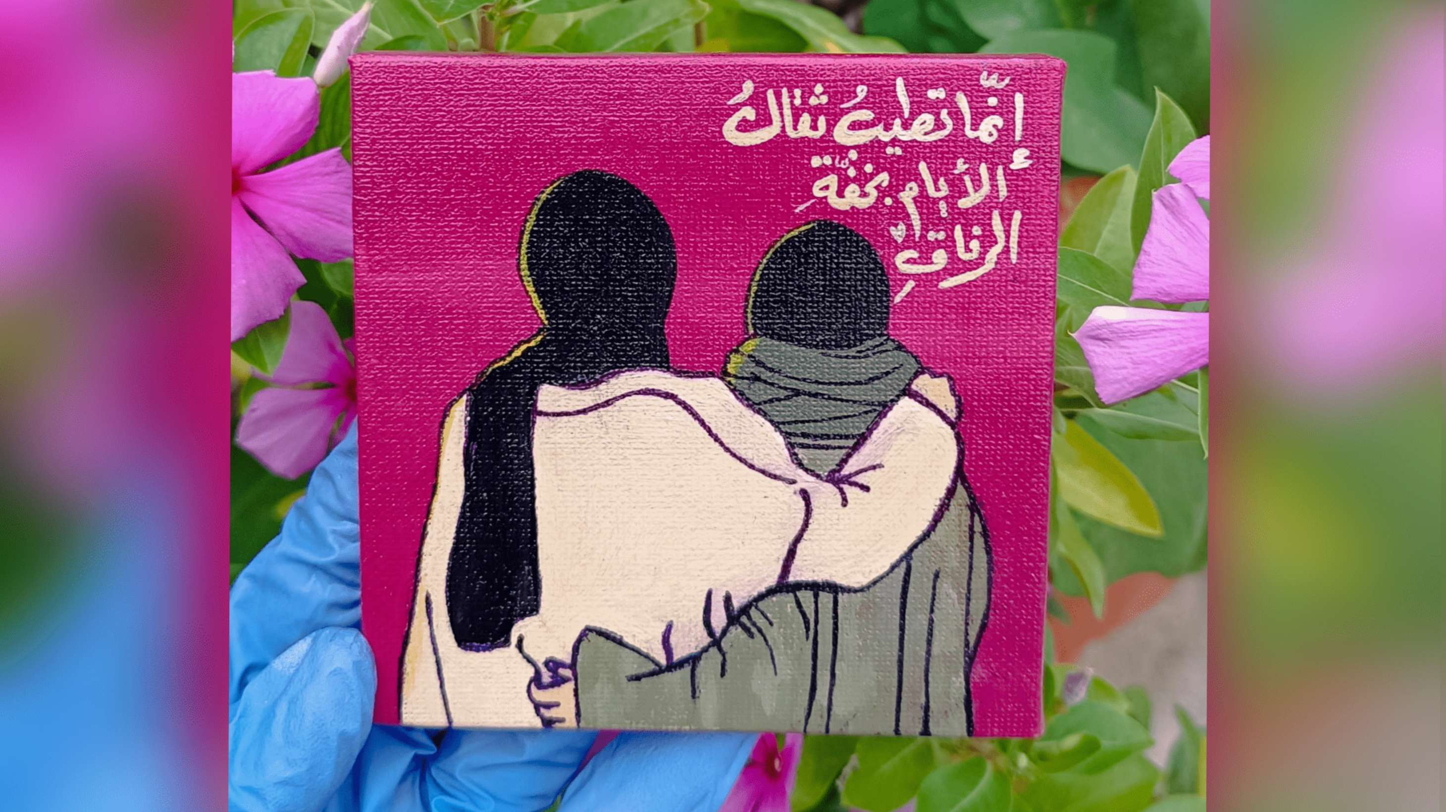 لوحة صغيرة