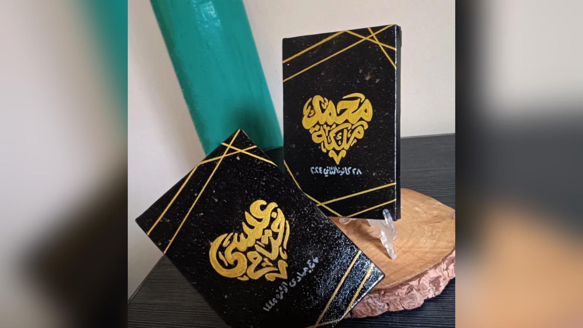 لوحة صغيرة