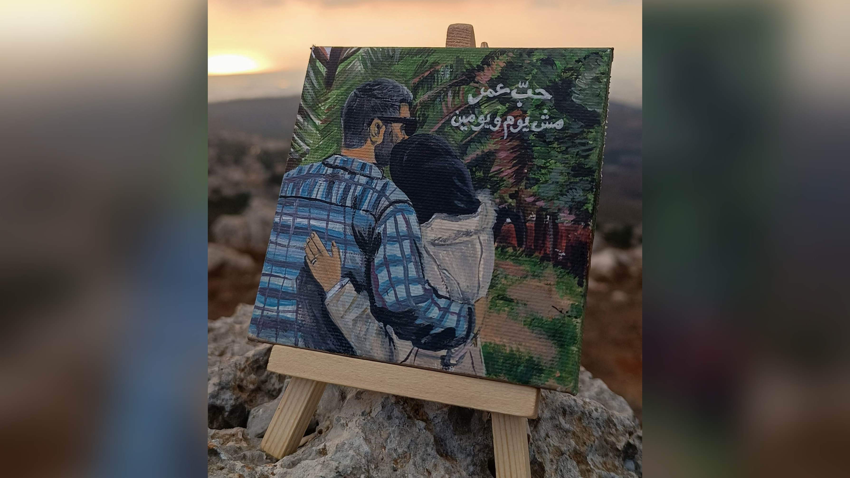 لوحة صغيرة