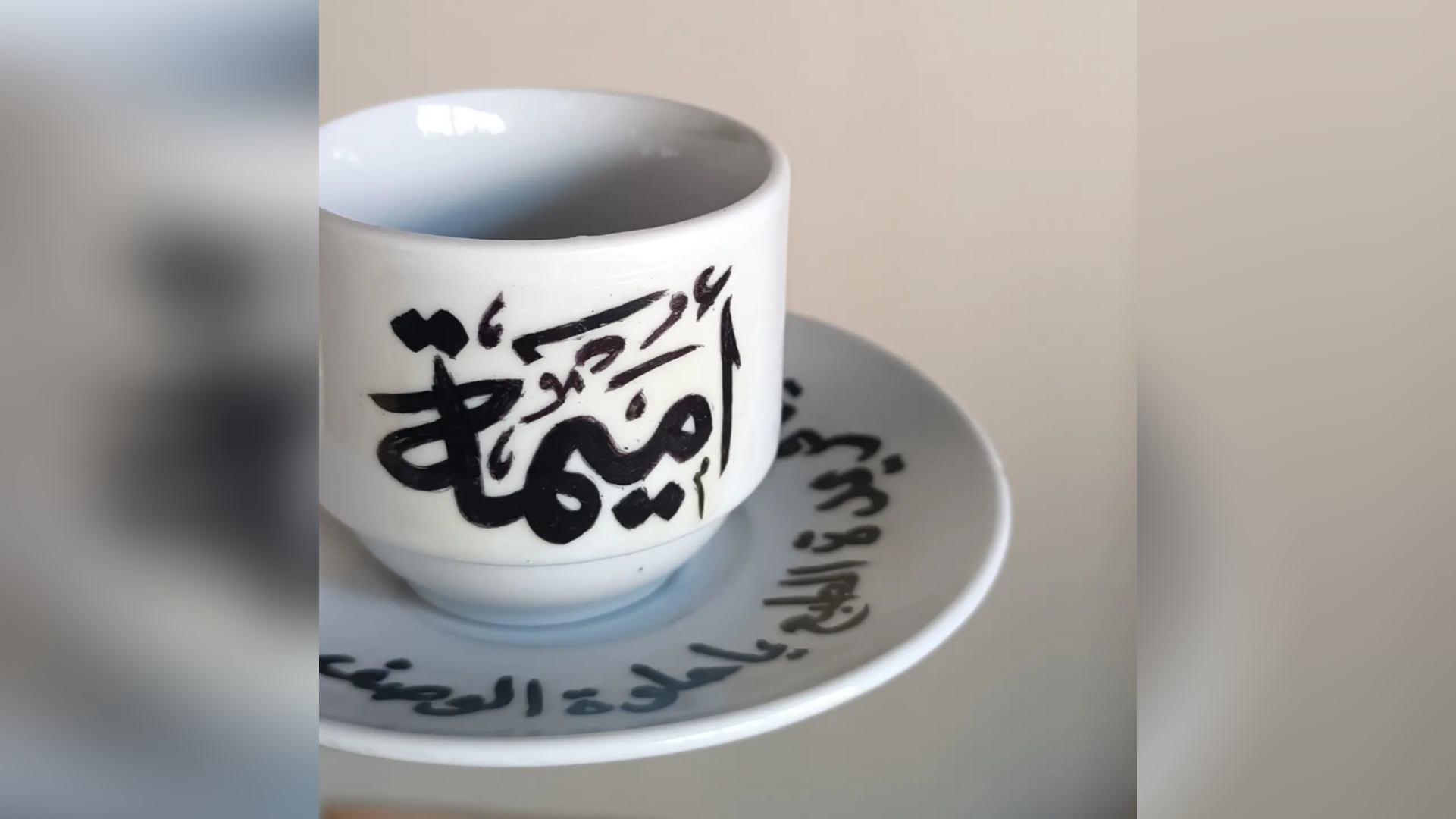 فنجان قهوة