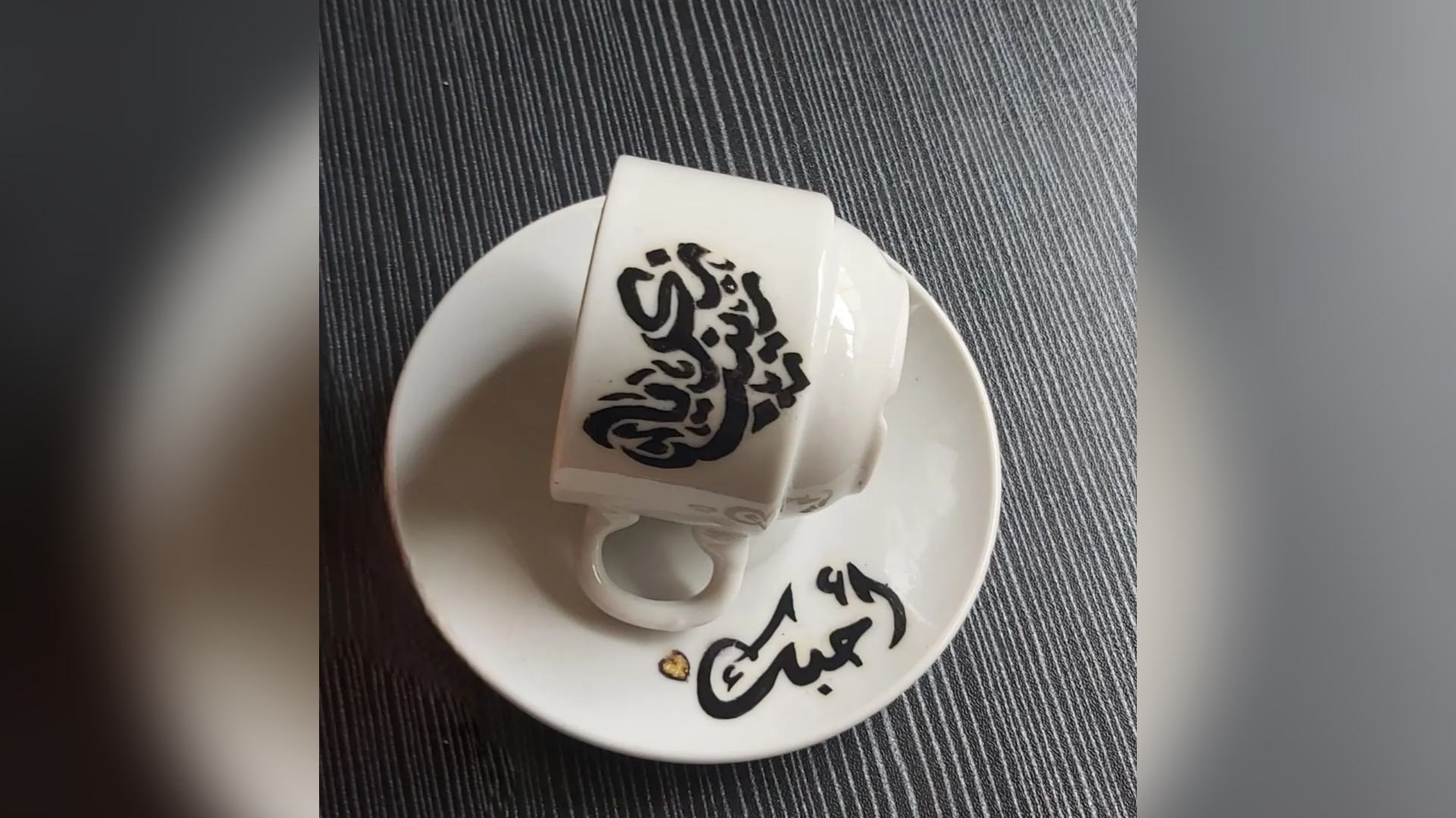 فنجان قهوة