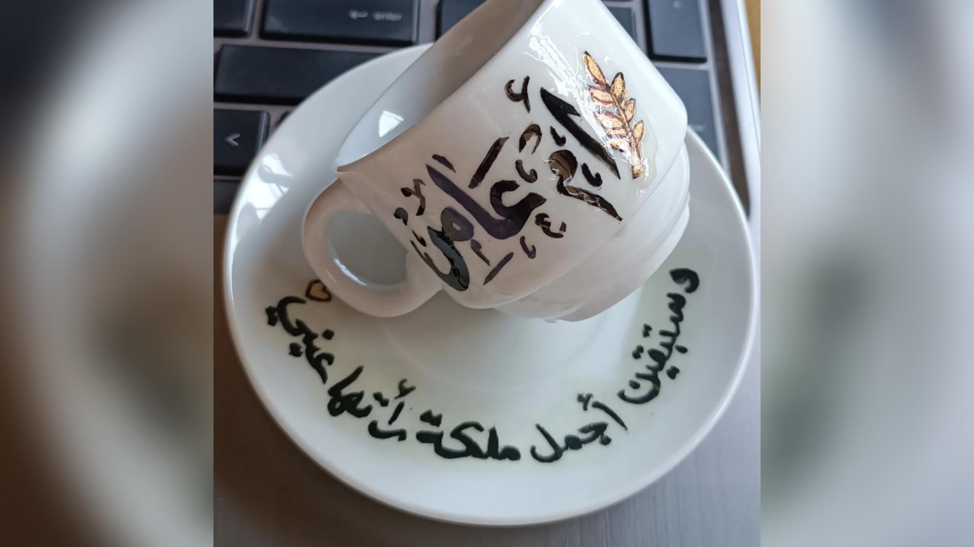 فنجان قهوة