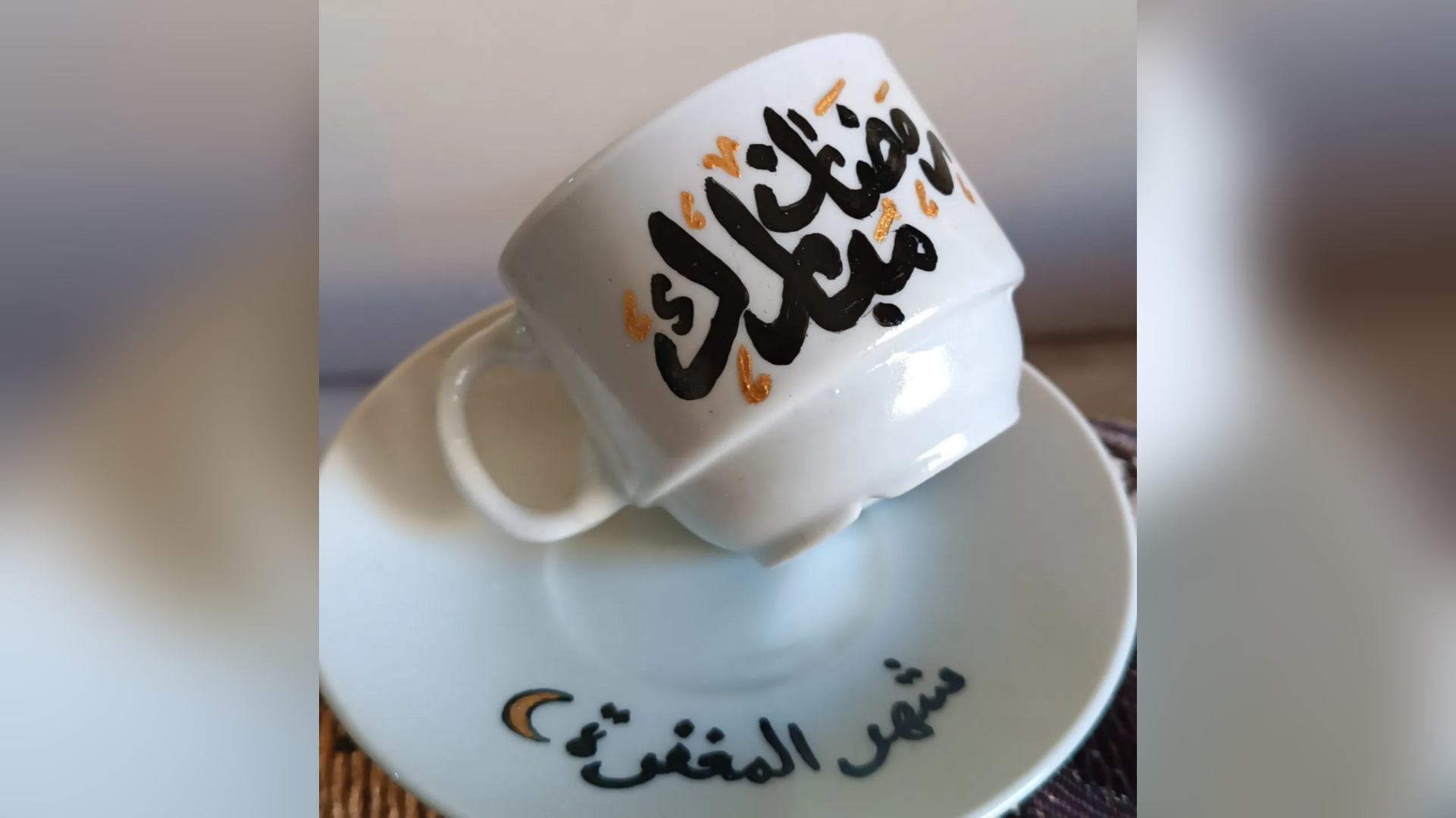 فنجان قهوة