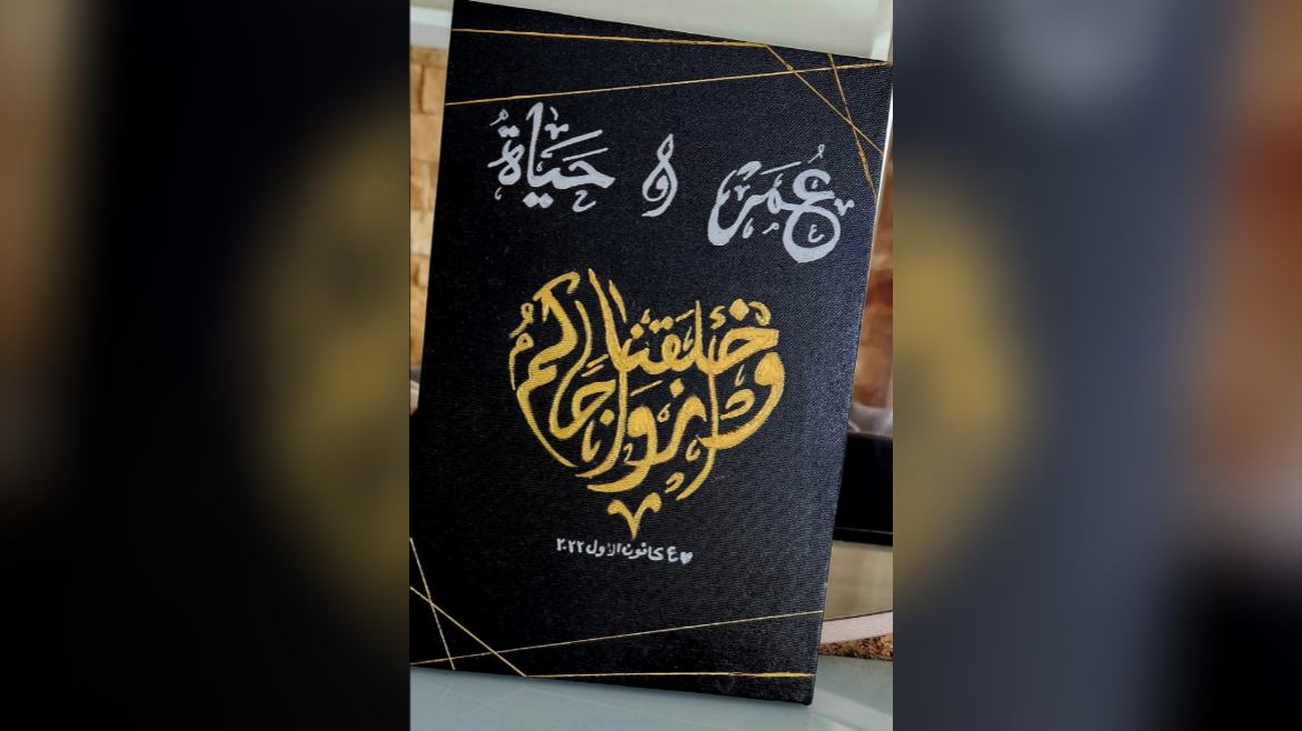 لوحة كبيرة