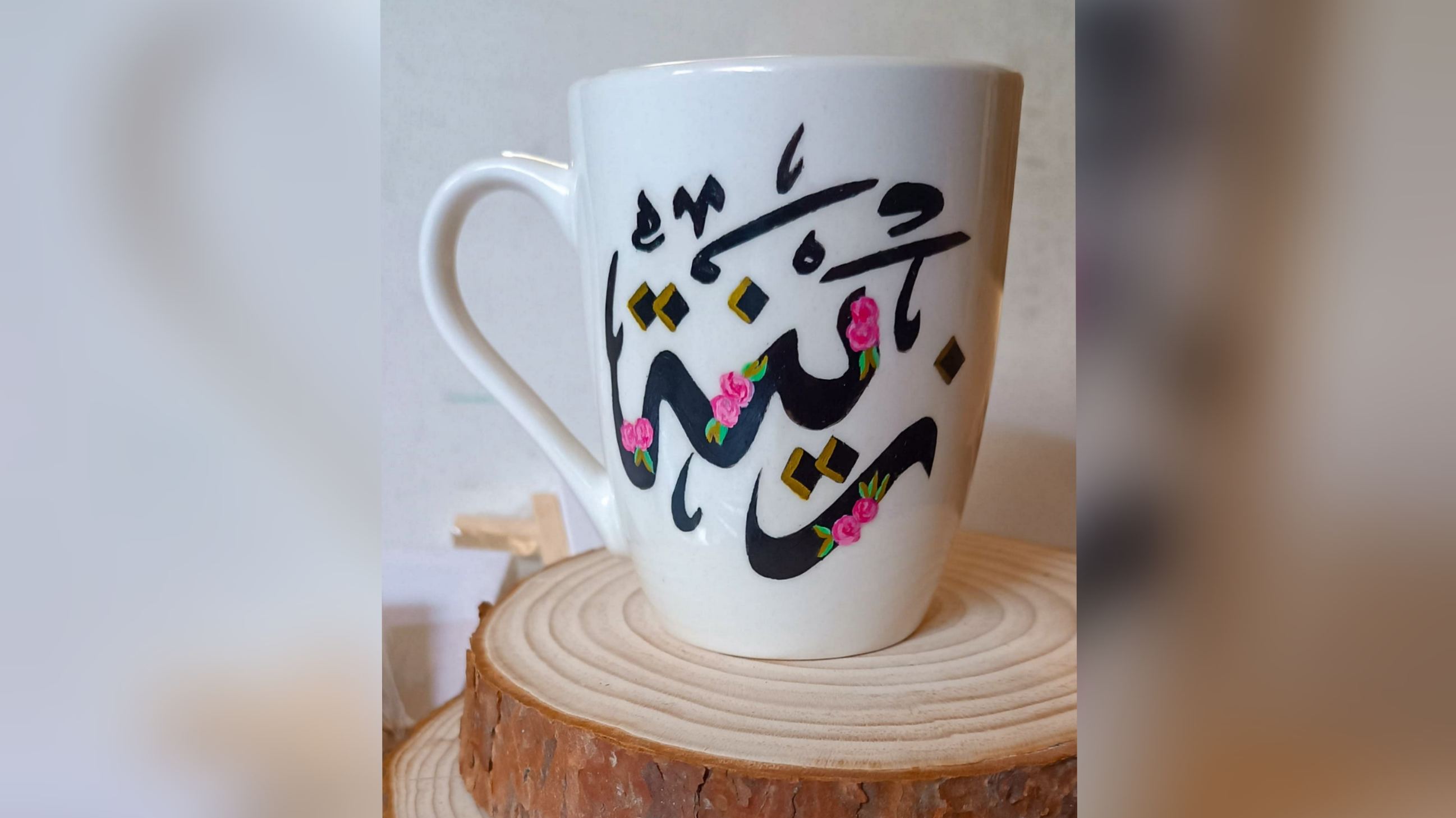 كباية