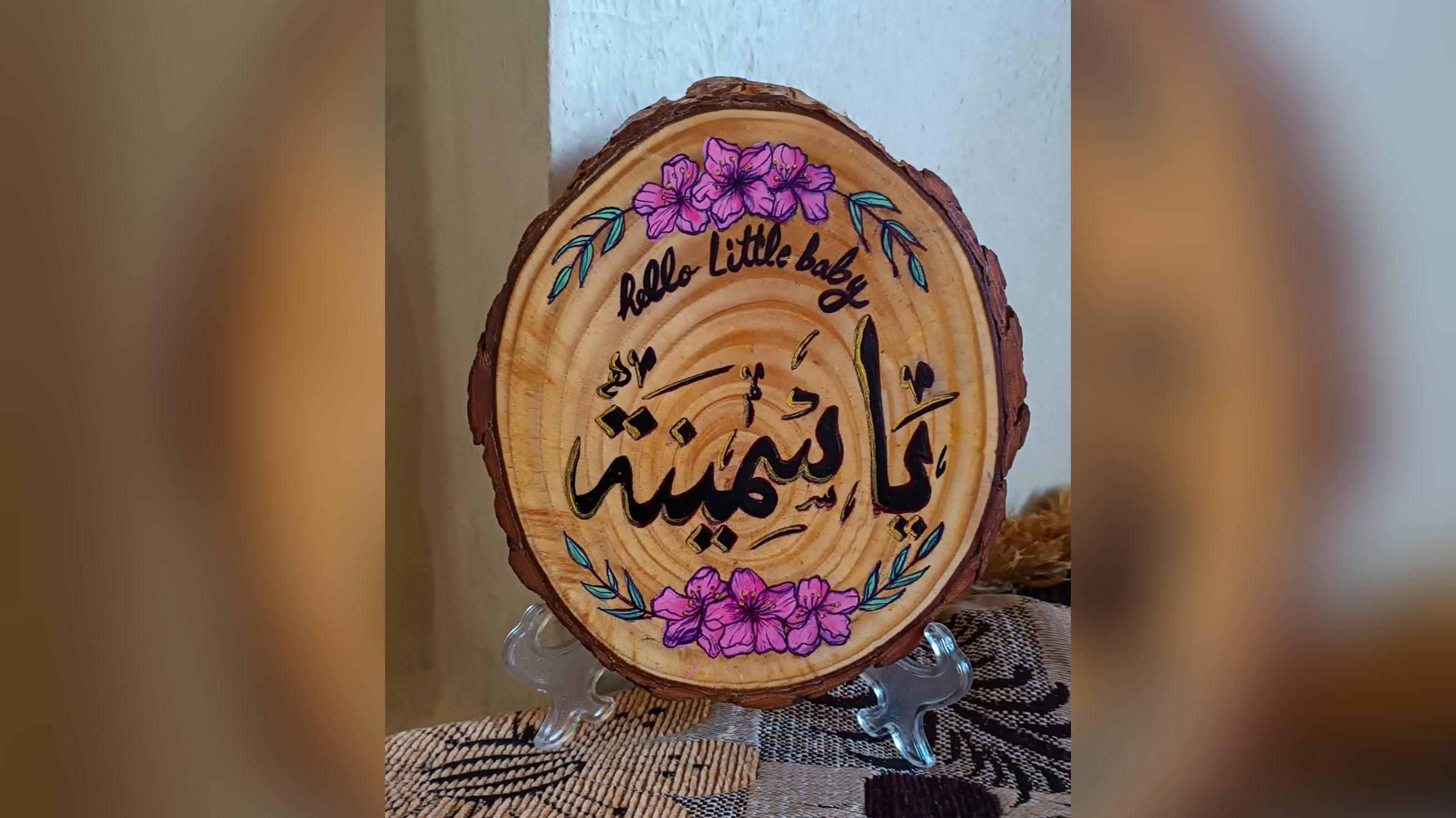 خشبة