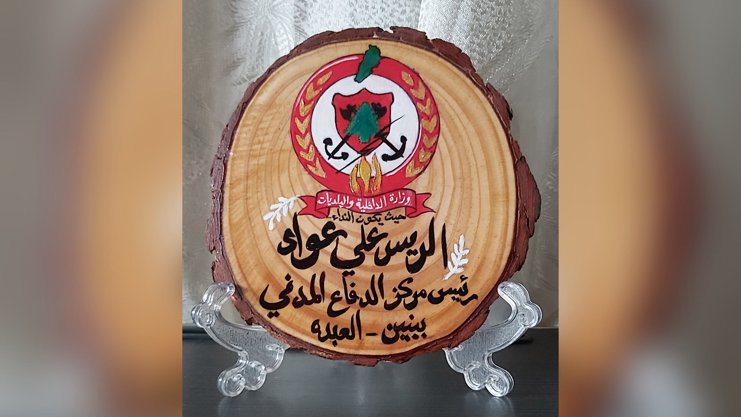 خشبة