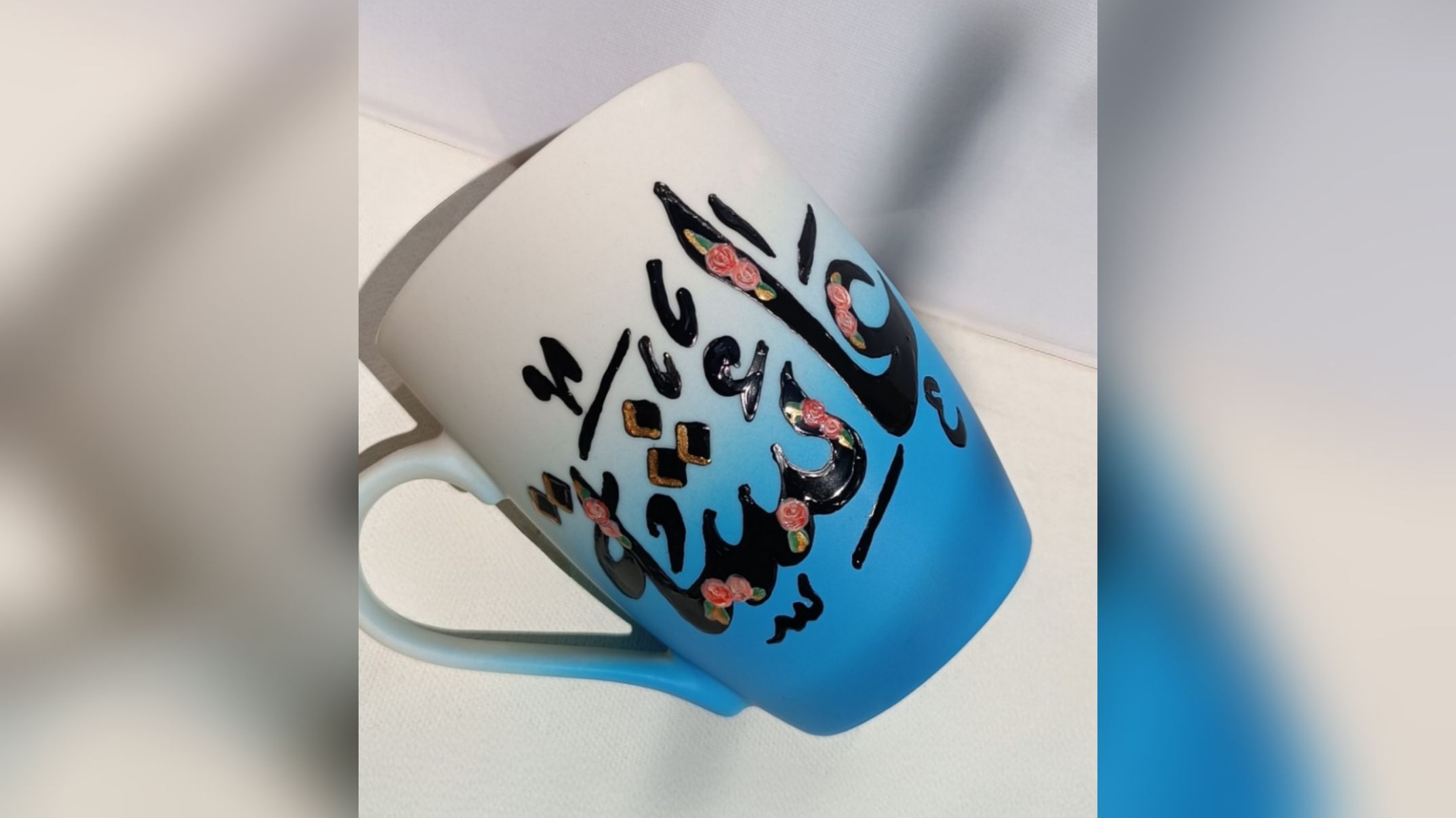 كباية