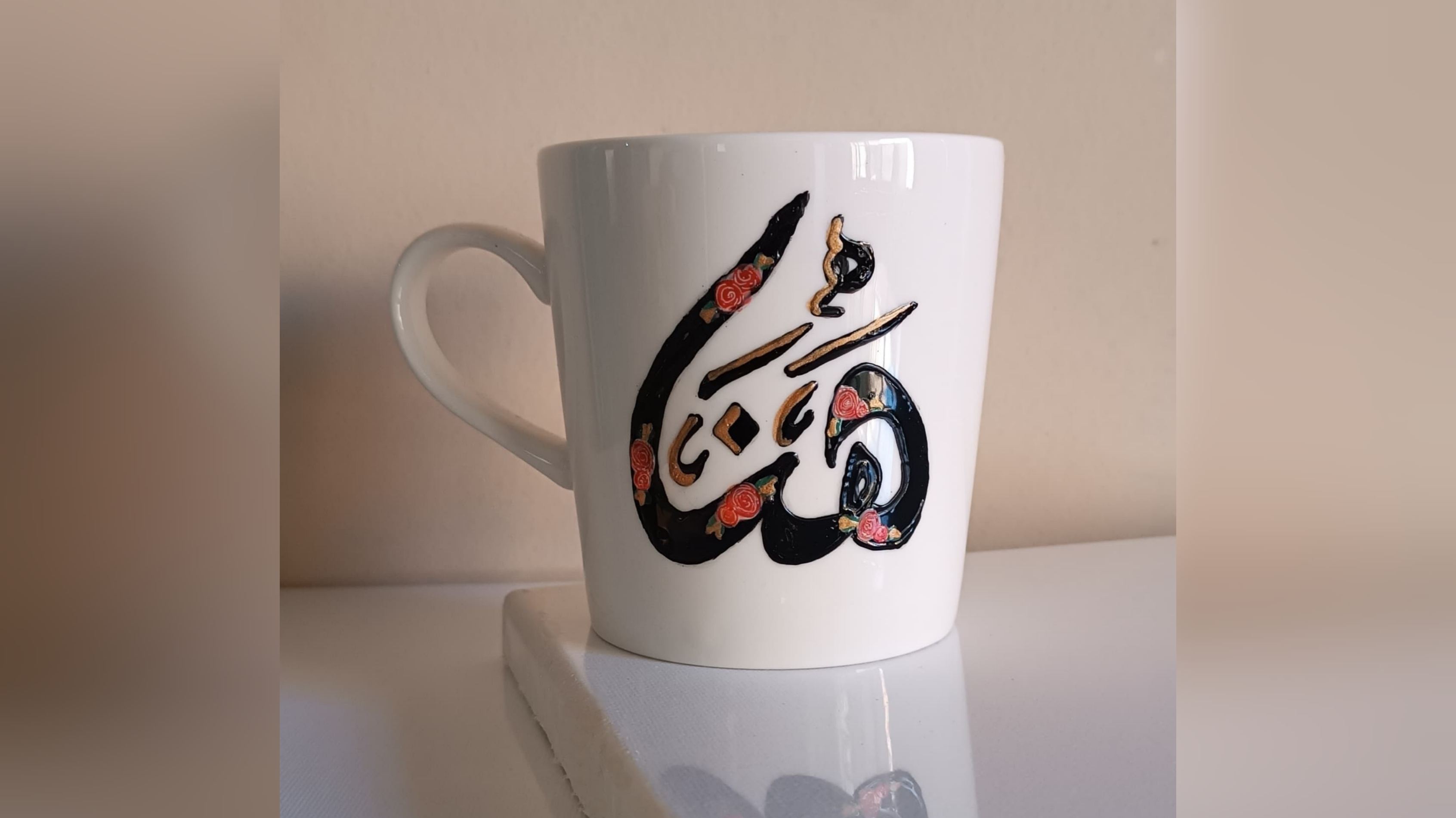 كباية